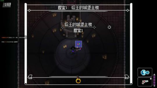 [挺进地牢]如何走出第一关 2019-09-12 11点场