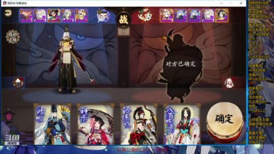 随风：技术主播，在线拆桌 2019-09-12 11点场