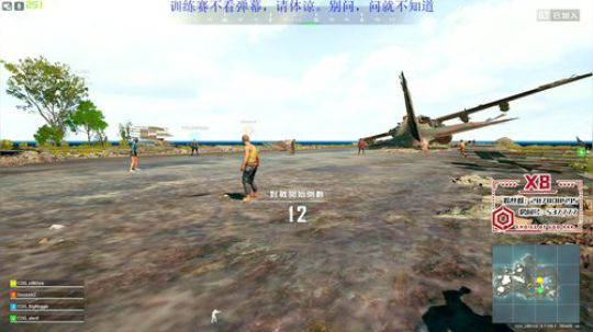 [COG_x8]训练ing 2019-09-10 19点场