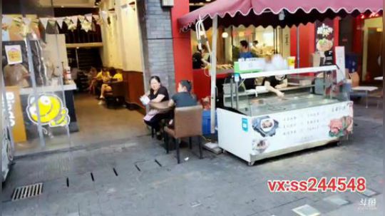 叶太子，2点30分开播 2019-09-12 16点场