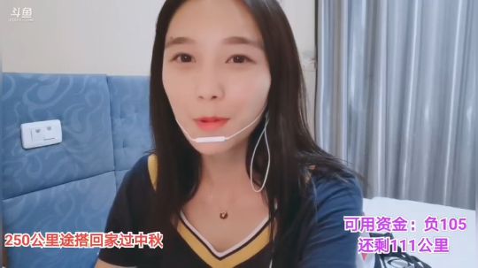 肖淑洁生命中的光和盐发布了一个斗鱼视频2019-09-12