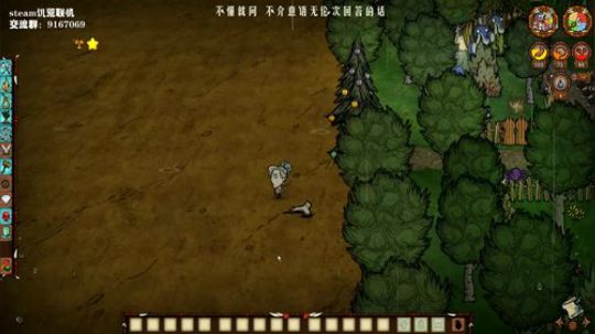 【饥荒联机】后期档养老教学 2019-09-12 00点场