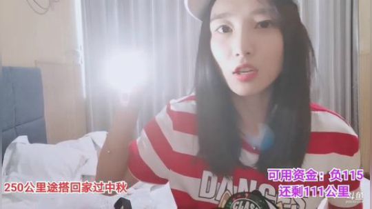 肖淑洁生命中的光和盐发布了一个斗鱼视频2019-09-12