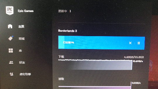 正在下载borderlands3
