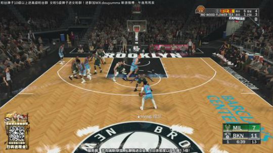 我在斗鱼看午夜抹抹茶直播NBA2K