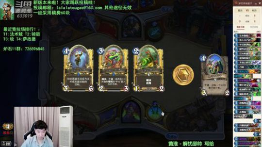 RPGseven发布了一个斗鱼视频2019-09-12