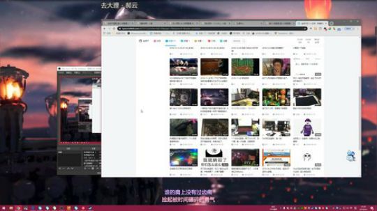 这个主播他不叫猪 2019-09-03 23点场