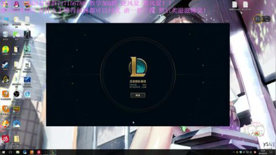 娜美预判Q教学软辅强势对线教学 2019-09-10 22点场