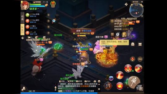 楼兰吃鸡