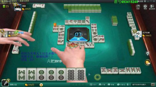 我在斗鱼看靓旭直播欢乐麻将