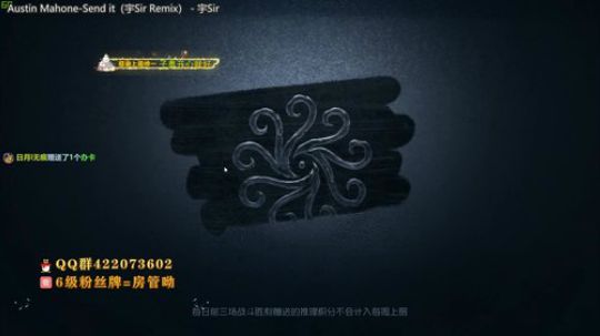 这个主播他不叫猪 2019-09-05 13点场