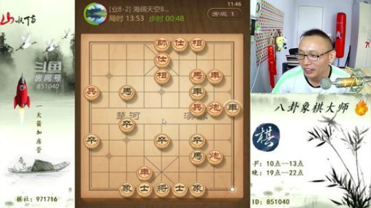 巨人13725发布了一个斗鱼视频2019-09-12