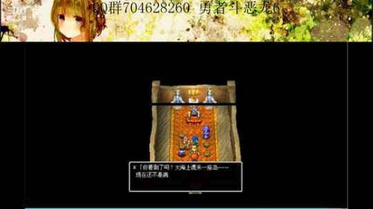 勇者斗恶龙系列 2568363 2019-09-12 10点场