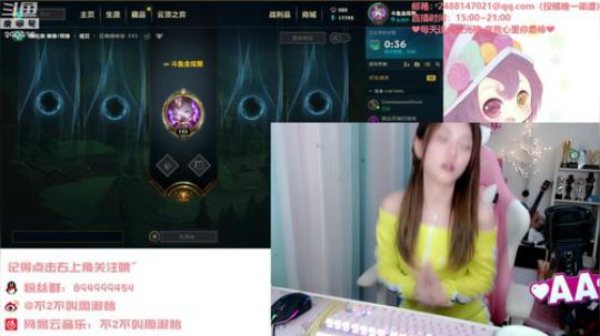 圆园团团发布了一个斗鱼视频2019-09-12