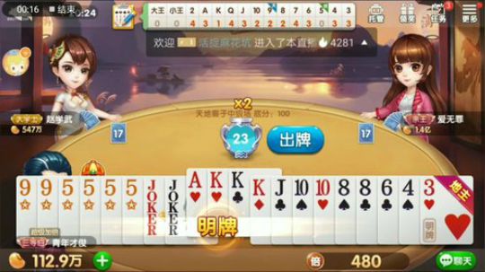 骨灰老板集锦，起手一般，底牌爆炸，闭着眼都会打