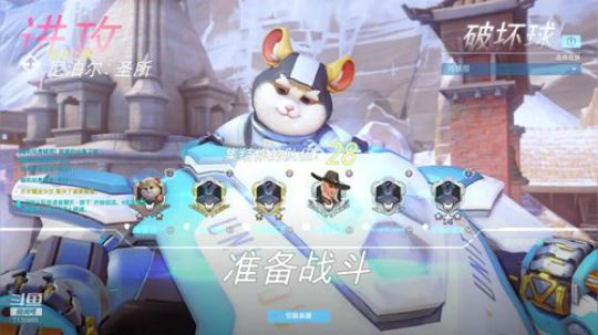 自闭守望玩家 2019-09-11 15点场