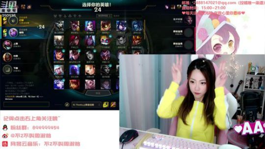 圆园团团发布了一个斗鱼视频2019-09-12