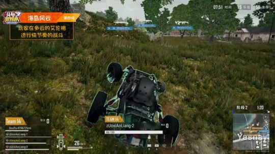 【头号狙击队】第十期第4局