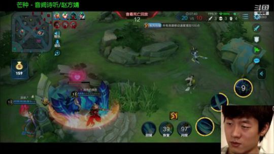 斗鱼 168303 王者三黑 2019-09-11 22点场
