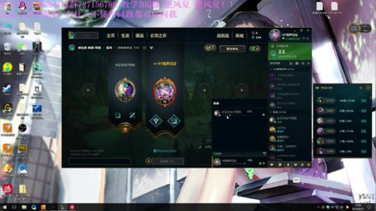 娜美预判Q教学软辅强势对线教学 2019-09-11 16点场