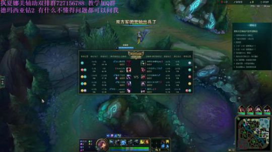 娜美预判Q教学软辅强势对线教学 2019-09-10 20点场