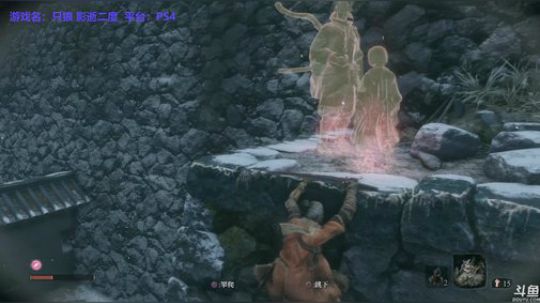 【晚间档】只狼 影逝二度【剧情向】第二集 2019-09-11 18点场