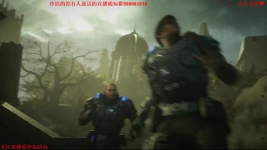 万众期待的 战争机器5 2019-09-11 19点场