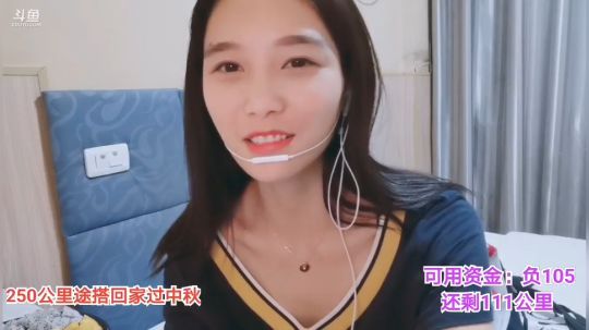 肖淑洁生命中的光和盐发布了一个斗鱼视频2019-09-12