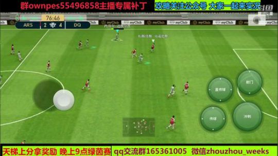 今天贝克汉姆 2019-09-11 19点场