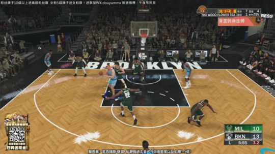 我在斗鱼看午夜抹抹茶直播NBA2K