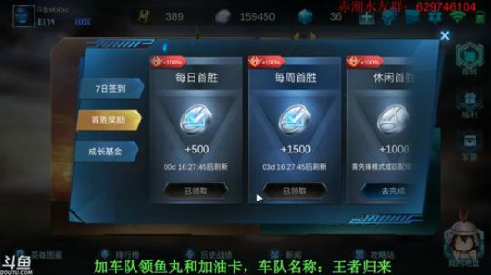 认真学习！进步！ 2019-09-12 11点场