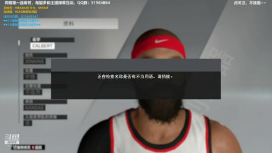 NBA水友联盟新档.大家中秋快乐鸭 2019-09-13 13点场