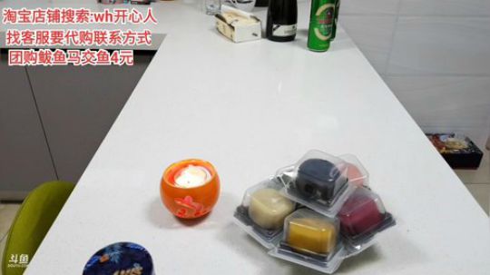 西北老狼哥哥发布了一个斗鱼视频2019-09-13