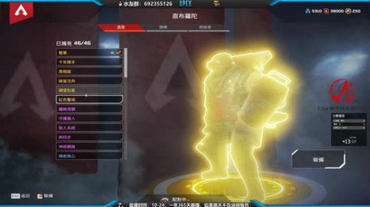 冲击第三个猎杀。 2019-09-12 20点场