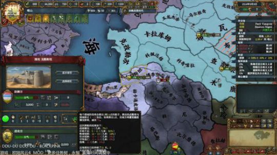 （欧陆风云4）中秋不播，各位中秋快乐！ 2019-09-12 16点场