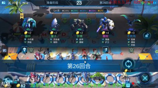六工程填下无敌 2019-09-05 19点场