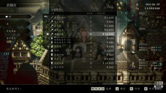 勇者斗恶龙系列 2568363 2019-09-13 18点场