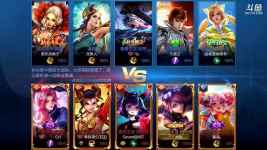 我在斗鱼看林蒙m直播王者荣耀