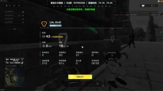 Life：来福太难了。 2019-09-10 16点场