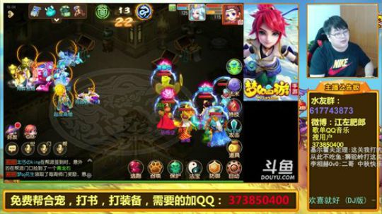 护法惊丶发布了一个斗鱼视频2019-09-13