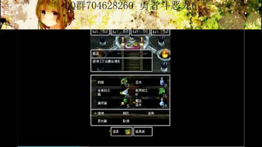 勇者斗恶龙系列 2568363 2019-09-13 14点场