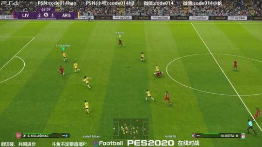实况足球PS4 pes2020与深圳萨拉赫友谊赛