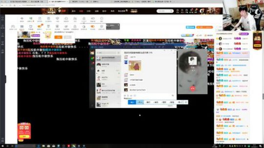 我在斗鱼看DL丶拖米直播王者荣耀