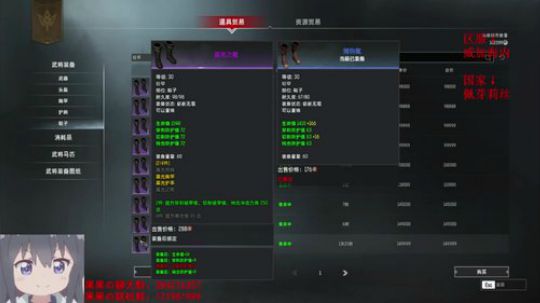 萌果出击，所向披靡！~！ 2019-09-03 20点场