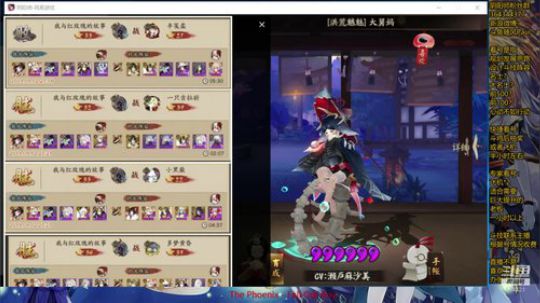 随风：技术主播，在线拆桌 2019-09-12 21点场