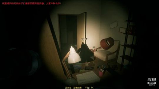 【逍遥】经典恐怖游戏连播！祝大家中秋快乐 2019-09-13 16点场