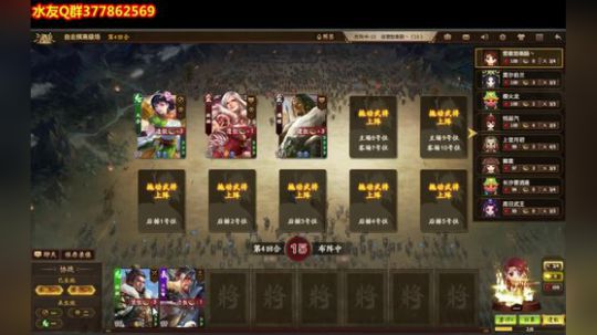 打牌、打牌、打牌。 2019-09-12 22点场
