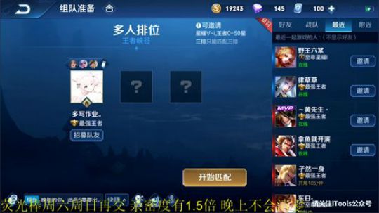 掐鯉吖Ha丶大心崽崽发布了一个斗鱼视频2019-09-13