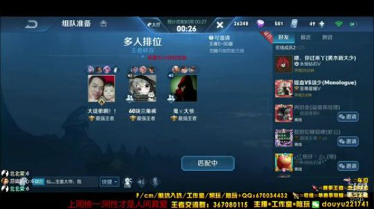 根本阿呆发布了一个斗鱼视频2019-09-13