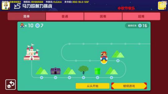 大鱼哆宝发布了一个斗鱼视频2019-09-13